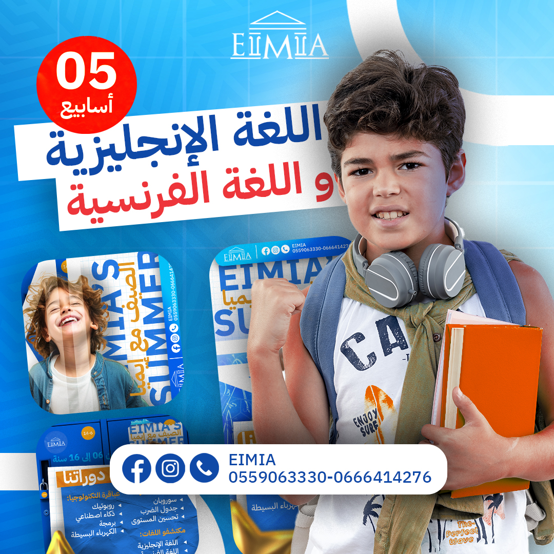 Language Course · 01